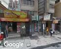 Foto exterior de Pollos Yaaaaa !!!