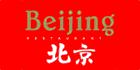 Photos of Beijing Restaurant