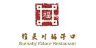 Photos of Burnaby Palace Restaurant