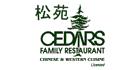 Photos of Cedars Family Restaurant