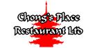 Photos of Chong's Place Brookside Mall