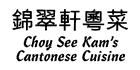 Photos of Choy See & Cantonese Cuisine