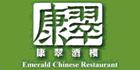 Photos of Emerald Chinese Restaurant