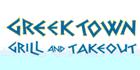 Photos of Greek Town Grill & Takeout