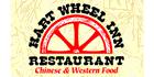 Photos of Hart Wheel Inn Restaurant