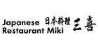 Photos of Japanese Restaurant Miki
