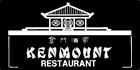 Photos of Kenmount Restaurant