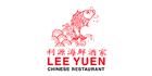 Photos of Lee Yuen Seafood Restaurant