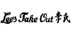 Photos of Lee's Take Out & Delivery Service