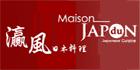 Photos of Maison Du Japon