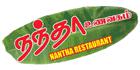 Photos of Nantha Caters
