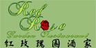 Photos of Red Rose Garden Restaurant