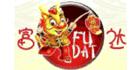 Photos of Restaurant Fu Dat