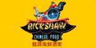 Photos of Rickshaw Chinese Food Whalley 2005 Ltd