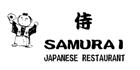 Photos of Samurai Japanese Restaurant