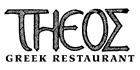 Photos of Theo's Restaurant