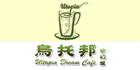 Photos of Utopia Dream Cafe