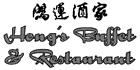 Photos of Ye's Wok Buffet Restaurant
