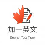 Photos of 加一思培 , 加一雅思, Celpip Test Prep