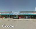 Exterior picture of African Wings Travel