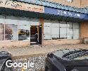 Exterior picture of Centre Street Dental