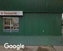 Exterior picture of Inkubus Tattoo