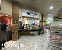 Exterior picture of Joys Taiwanese Rest