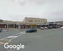 Exterior picture of Knackered Vintage To Modern Decor
