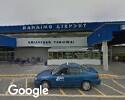Exterior picture of Nanaimo Airport Administration