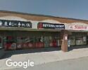 Exterior picture of Process Servers Plus (Ottawa)