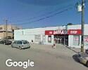 Exterior picture of The Bargain! Shop