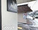 Exterior picture of Waterdown Acupuncture Clinic