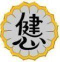 Fotos de Karate Do Ken Shin Kan Los Ángeles.