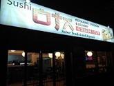 Fotos de Sushi Restaurante Metro Irarrázaval Sushi Ota