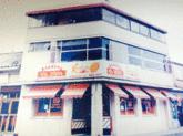 Fotos de Asadero Restaurante El Zipa - Facatativa