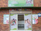 Fotos de Clinica Odontologica Ortho Sonrisa