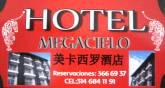 Fotos de Hotel Megacielo