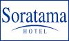 Fotos de Hotel Soratama S.a.