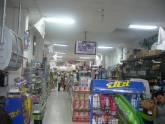 Fotos de La Once Supermercado