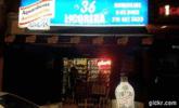 Fotos de Licorera Cigarreria Punto La 36