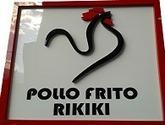 Fotos de Pollo Frito Rikiki