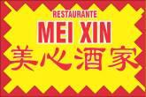 Fotos de Restaurante Mei Xin