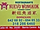 Fotos de Restaurante Nuevo Wongkok