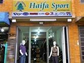 Fotos de Ropa Y Calzado En Madrid Cundinamarca Haifa Sport