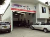 Fotos de Servicio Automotriz J & R Peritajes Y Avaluos