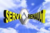 Fotos de Servirenault Ltda.
