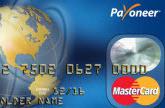 Fotos de Solicitud Tarjeta Debito Payoneer Gratis