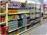 Fotos de Supermercado Luis Miguel Melo