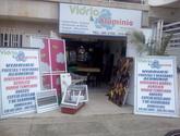 Vidrio & Aluminio Caney
