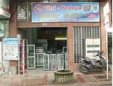 Fotos de Vitri - Bedoya